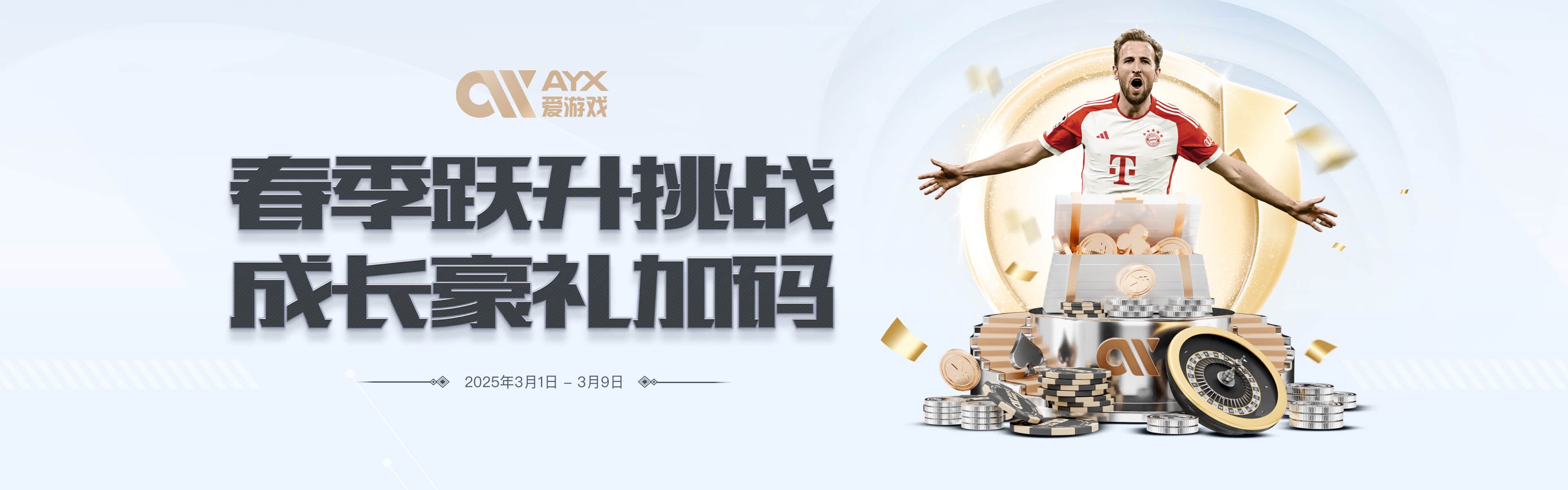 爱游戏体育-多元互动的体育信息聚合平台